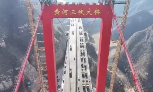 河南省で黄河三峡大橋の荷重試験が完了―中国