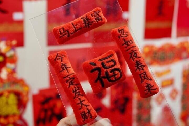 「世界のスーパー」義烏、早くも年越しムード高まる―中国