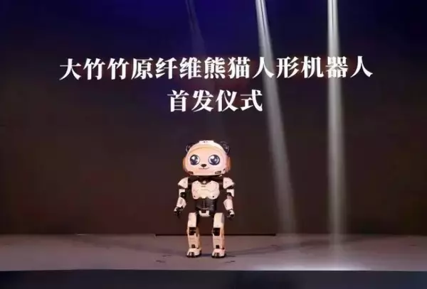 「バンブーファイバーを使用したパンダ型ヒューマノイドロボットが発表―中国」の画像