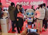「バンブーファイバーを使用したパンダ型ヒューマノイドロボットが発表―中国」の画像3