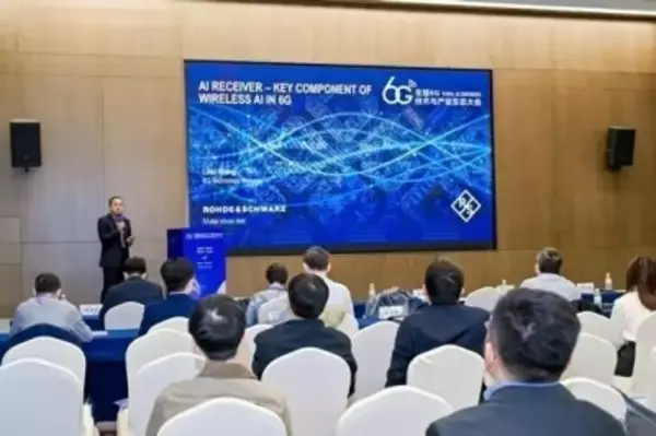 中国初のPre6G試験ネットワークが江蘇省南京で運用開始