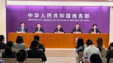 APEC貿易相会合、5月22〜23日に蘇州で開催