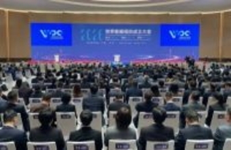 【時評】世界データ機構が北京に設立された理由