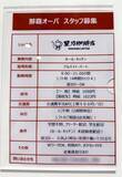 「日本の求人募集の給料に「衝撃受けた」と男性、中国ネット「物価が違う」「日本はとっくに…」」の画像2