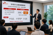「サムスンを手本に」台湾TSMC従業員からスト求める声＝韓国ネット「ストも韓流」