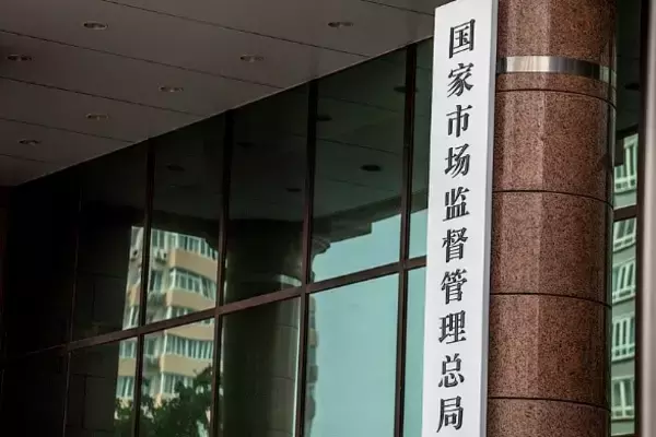 「衛星・空・地上一体型」炭素モニタリングの主要技術で重要な進展―中国