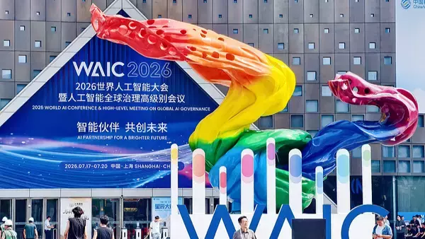 世界人工知能大会が上海で開幕へ、展示面積は過去最大の10万平米超、300超の製品が世界初公開