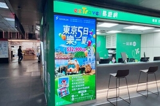 月1で日本旅行に行く人はどれくらいの収入があるのか―台湾メディア