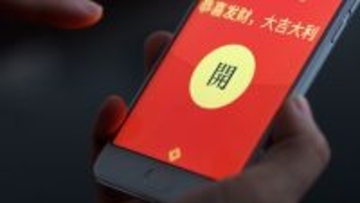 2026年旧暦大みそか、銀聯・網聯の決済件数49．31億件に