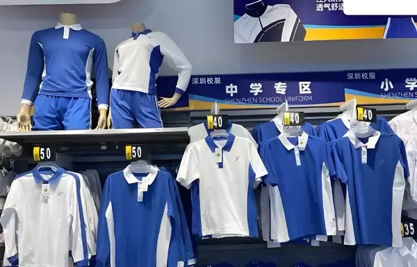 「深センの学校制服」が話題、都市管理の新たな象徴に―中国