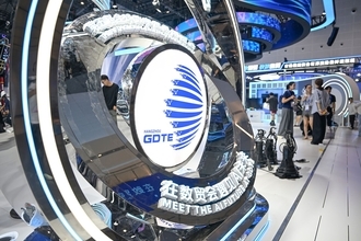 第5回グローバルデジタル貿易博が開幕、AI産業チェーンに焦点