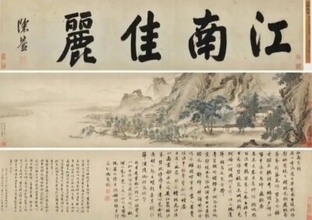 中国の文化財当局、南京博物院所蔵絵画の流出を巡る騒動について調査―シンガポールメディア