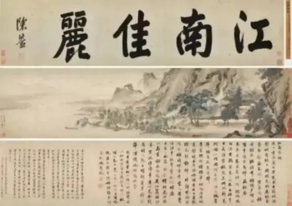 中国の文化財当局、南京博物院所蔵絵画の流出を巡る騒動について調査―シンガポールメディア