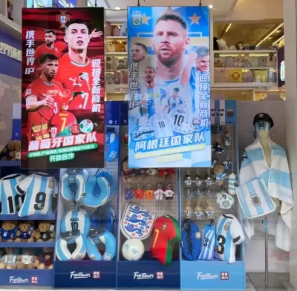 「W杯開幕前から中国の業者に注文殺到、AI活用もスタンダードに―中国メディア」の画像