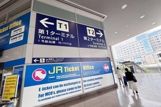 「大阪に荷物忘れた、お金あげるから持って帰ってきて」＝恐ろしい結果になるかも―台湾メディア