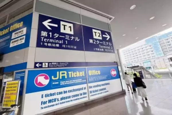 「大阪に荷物忘れた、お金あげるから持って帰ってきて」＝恐ろしい結果になるかも―台湾メディア