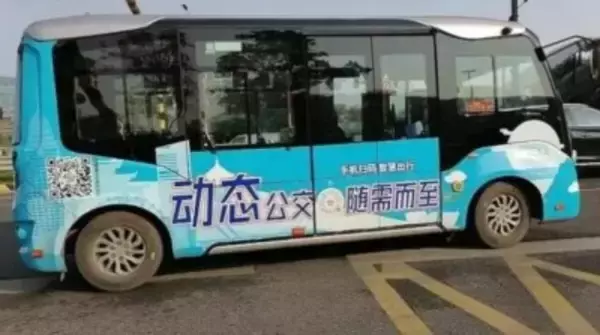 江蘇省無錫市で「オンライン配車バス」の運行開始、料金はわずか約60円―中国
