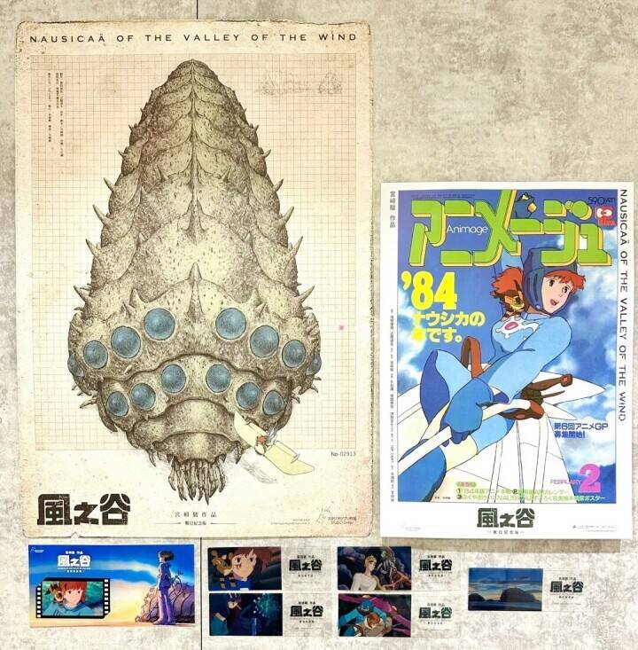 風の谷のナウシカ」が台湾で絶好調！著名人も称賛「心震えた」「今も 