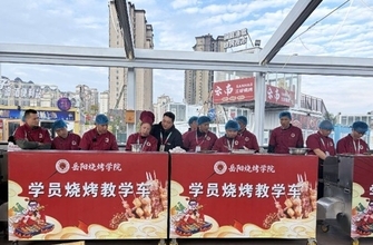 中国初のバーベキュー学院第1期生が卒業、就職・起業の新たな進路を創出