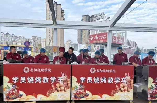 中国初のバーベキュー学院第1期生が卒業、就職・起業の新たな進路を創出