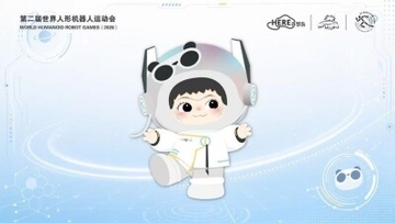 「完全自律走行」ロボット登場、世界人型ロボ競技大会がさらに進化―中国