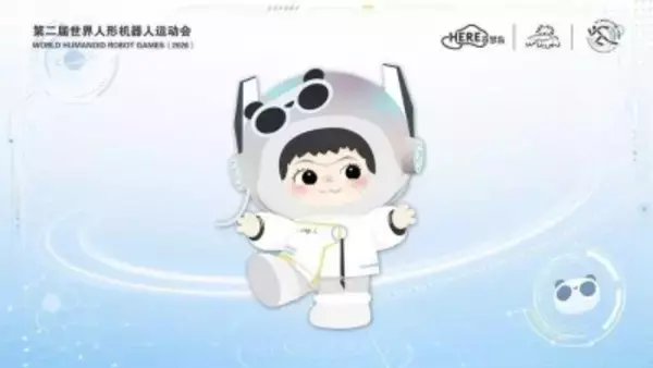 「完全自律走行」ロボット登場、世界人型ロボ競技大会がさらに進化―中国