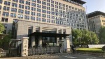 2026サービス消費の質の向上と国民生活向上のための行動案が発表―中国