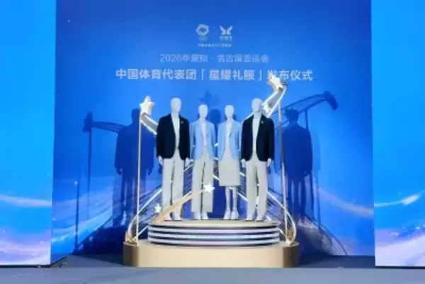 中国代表団のアジア大会公式服装にネット賛否＝「爽やかで素敵」「中国の要素ない」