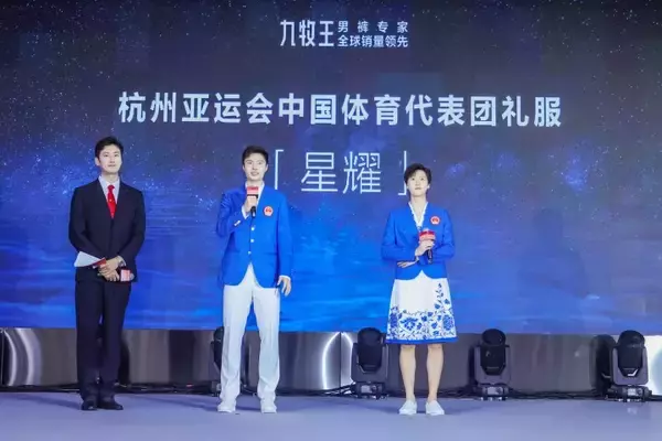 「中国代表団のアジア大会公式服装にネット賛否＝「爽やかで素敵」「中国の要素ない」」の画像