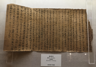 「別れた後も幸せに」―1300年前の唐代の“離婚文書”が現代人にも刺さるほど優しかった