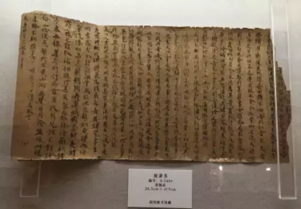 「別れた後も幸せに」―1300年前の唐代の“離婚文書”が現代人にも刺さるほど優しかった
