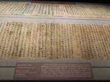 「「別れた後も幸せに」―1300年前の唐代の“離婚文書”が現代人にも刺さるほど優しかった」の画像2