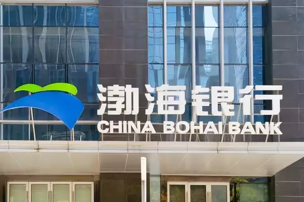 「支給済みボーナス返還の嵐、中国の上場銀行12行で約23億円―香港メディア」の画像