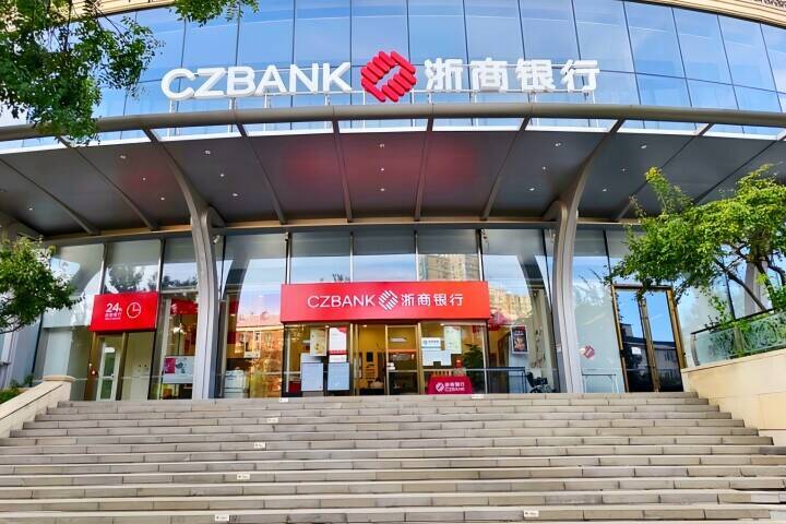 支給済みボーナス返還の嵐、中国の上場銀行12行で約23億円―香港メディア