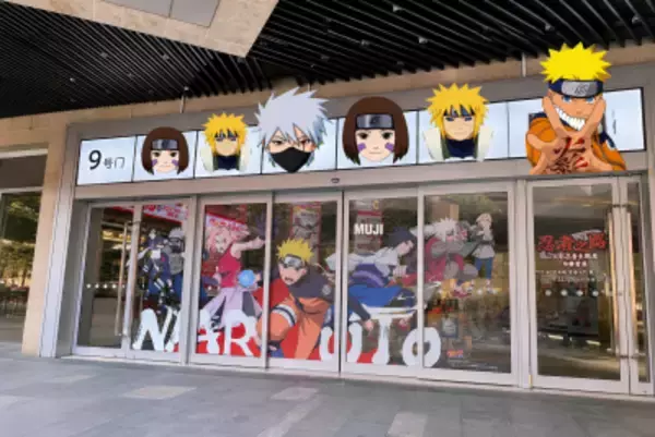 「NARUTO -ナルト-」実写映画化、中国ネットから不安の声「難しそう」「AI映像の方が…」