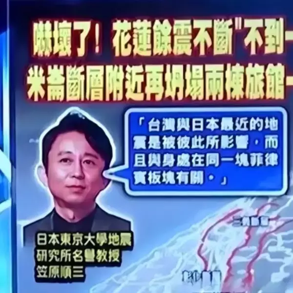 「台湾テレビ番組が痛恨ミス！「東大教授」として有吉弘行の写真使用―台湾メディア」の画像