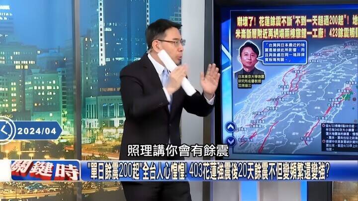 台湾テレビ番組が痛恨ミス！「東大教授」として有吉弘行の写真使用―台湾メディア