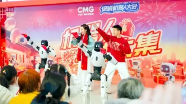 ロボット年越し用品フリーマーケットを開催―江蘇省蘇州市