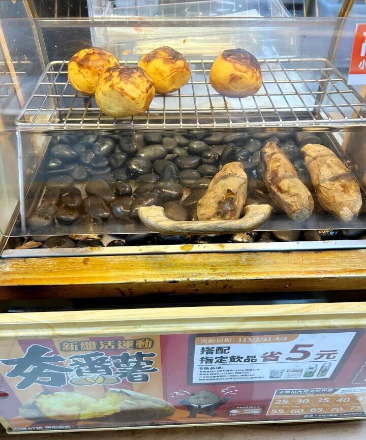 日本人は100％気に入る？台湾のコンビニで年4000万本売れる焼き芋―台湾メディア