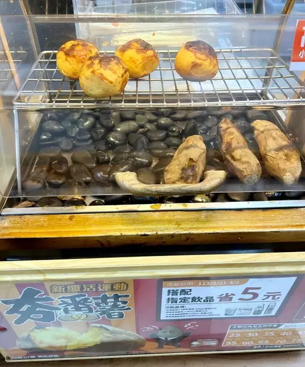 「日本人は100％気に入る？台湾のコンビニで年4000万本売れる焼き芋―台湾メディア」の画像