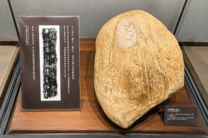 2300年前の「メッセージ」が手掛かりに、歴史から消えた中山国の謎に迫る