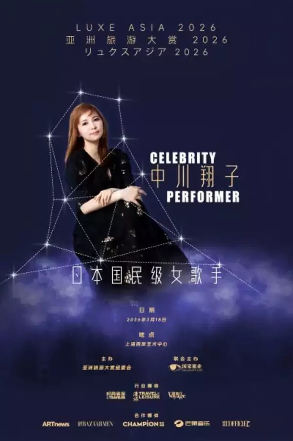 日本の「アニメの女神」の上海イベント出演が中止、理由はまた「不可抗力」―台湾メディア