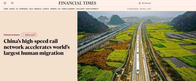 英メディア「中国の高速鉄道網が世界最大規模の『人口移動』を支えている」