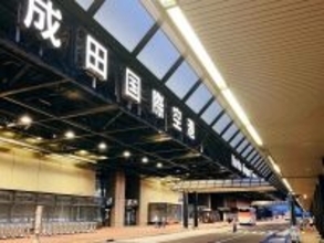 成田空港で中国人女性が貴重品を盗まれる被害、犯人はなんと…―台湾メディア