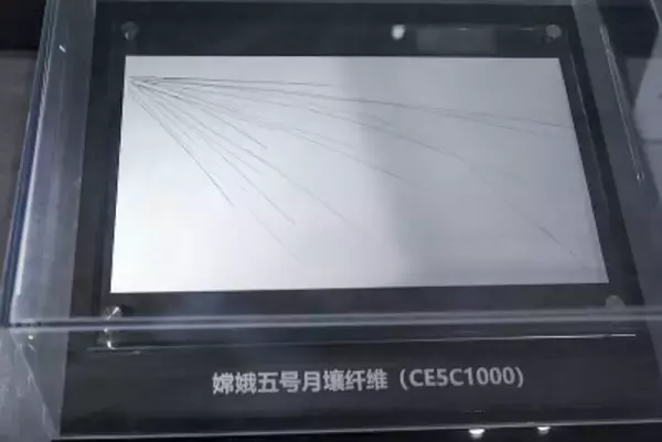 月の土壌由来の繊維サンプル、中国の宇宙ステーションで船外実証試験