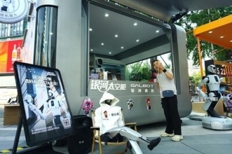 成都市内にロボット店員が登場―中国