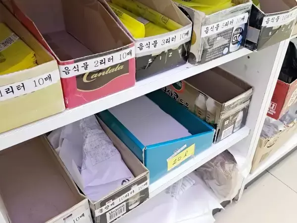 「韓国、原材料不足のため商店がごみ袋の購入制限を実施―中国メディア」の画像