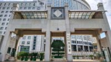 中国外交部「イラン情勢を注視」、中国公民保護へ必要な措置