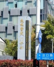 中国の病院は「クレイジー」と驚き、外国人患者が殺到する背景―中国メディア