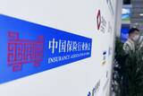 「中国の保険業界、第1四半期は安定したスタート」の画像1